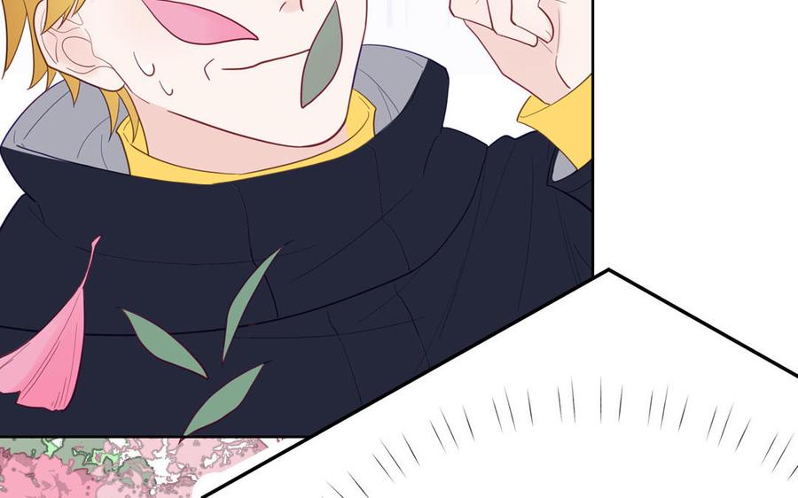 妖怪混圈指南 - 第93话 久违的吻 - 第26张图