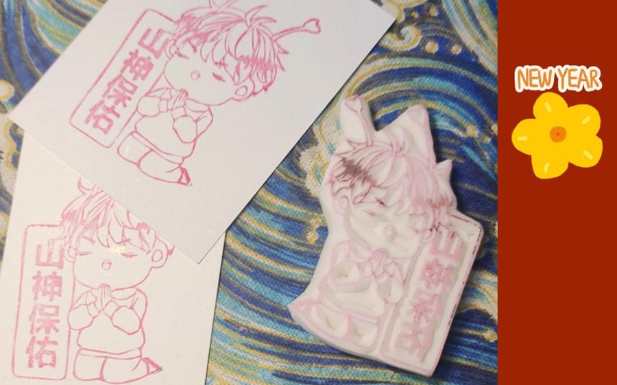 妖怪混圈指南 - 第93话 久违的吻 - 第83张图