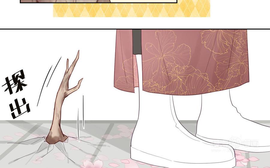 妖怪混圈指南 - 第93话 久违的吻 - 第35张图