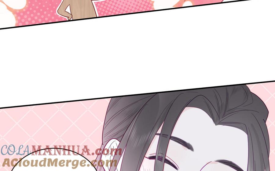 妖怪混圈指南 - 第93话 久违的吻 - 第58张图