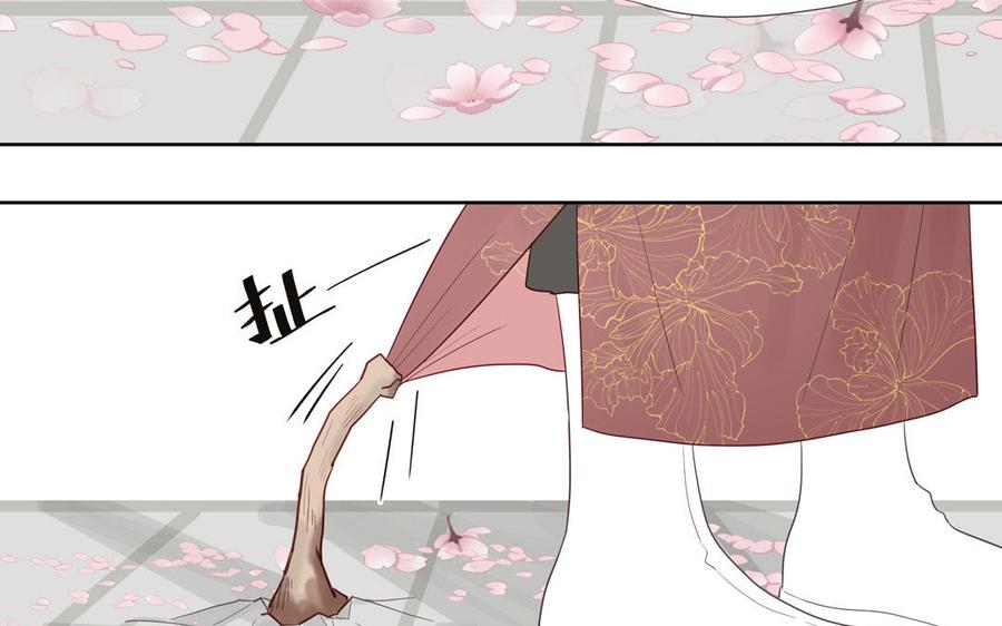 妖怪混圈指南 - 第93话 久违的吻 - 第36张图