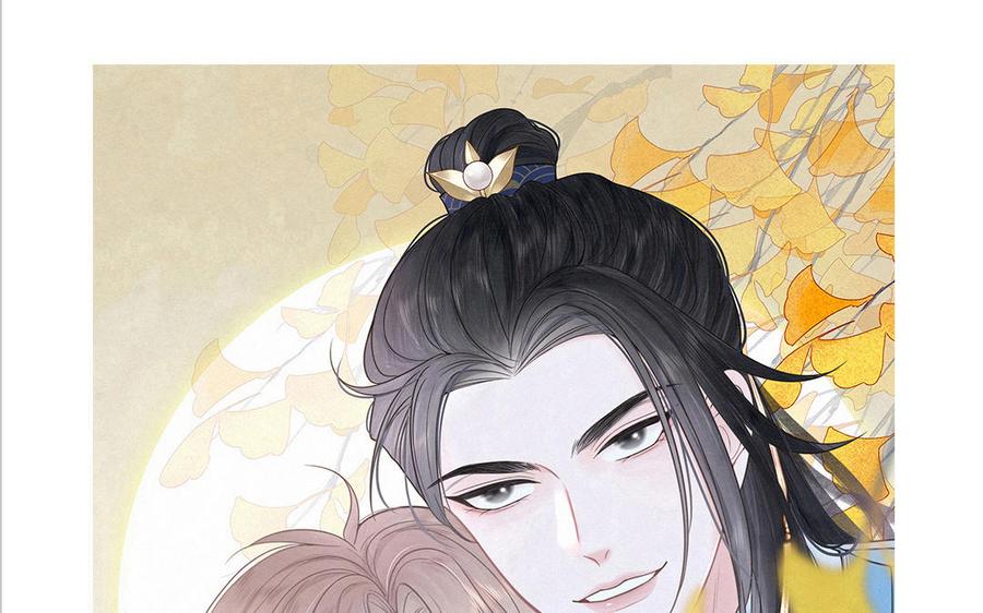 妖怪混圈指南 - 第93话 久违的吻 - 第86张图