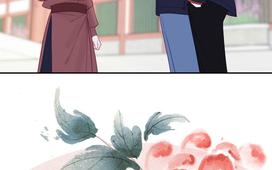 妖怪混圈指南 - 第93话 久违的吻 - 第8张图