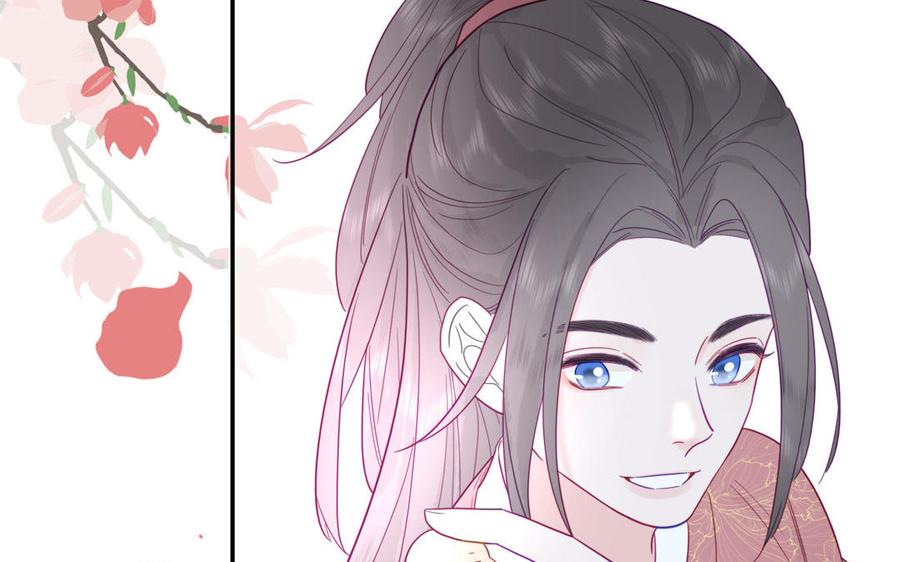 妖怪混圈指南 - 第93话 久违的吻 - 第54张图