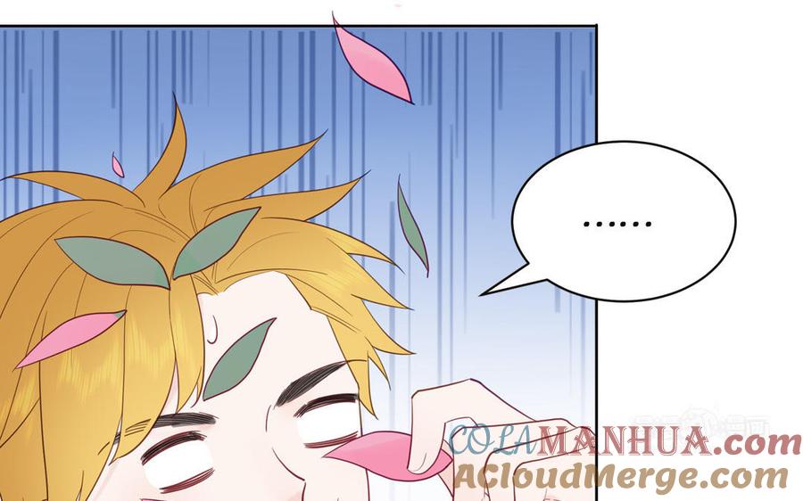 妖怪混圈指南 - 第93话 久违的吻 - 第25张图