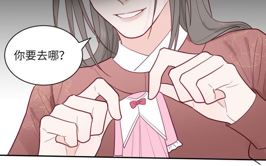 妖怪混圈指南 - 第94话 学习现代生活 - 第48张图