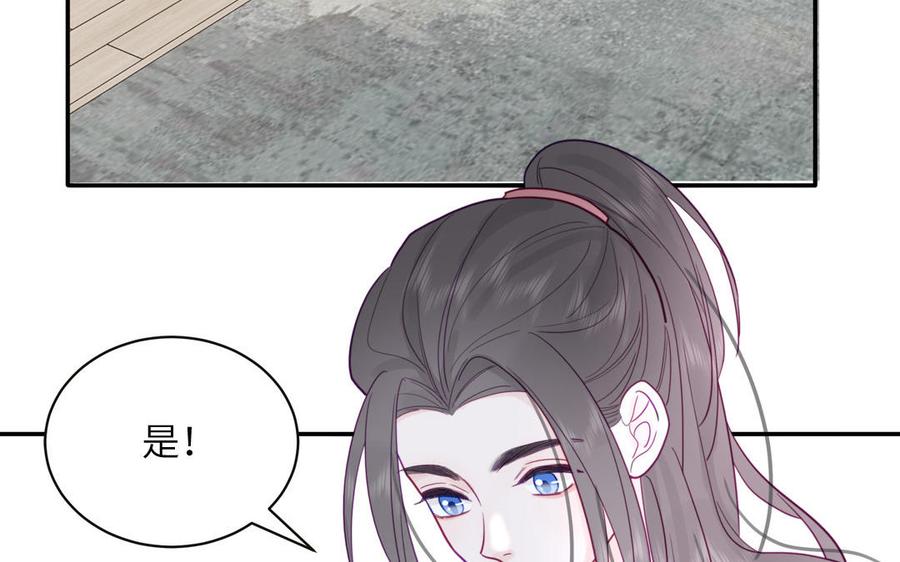 妖怪混圈指南 - 第94话 学习现代生活 - 第20张图