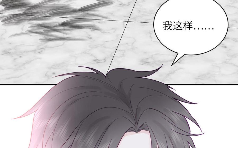 妖怪混圈指南 - 第94话 学习现代生活 - 第66张图