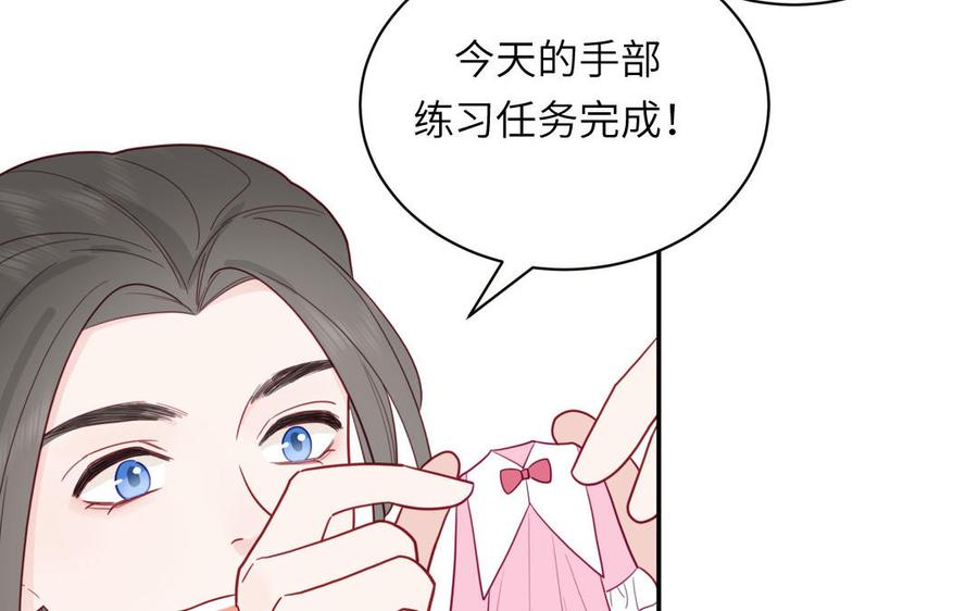 妖怪混圈指南 - 第94话 学习现代生活 - 第41张图