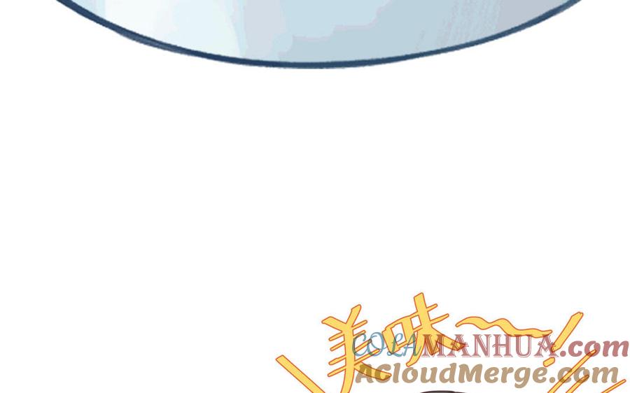 妖怪混圈指南 - 第94话 学习现代生活 - 第58张图