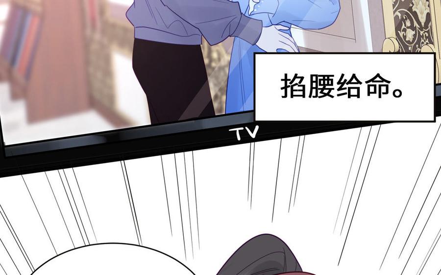 妖怪混圈指南 - 第94话 学习现代生活 - 第29张图