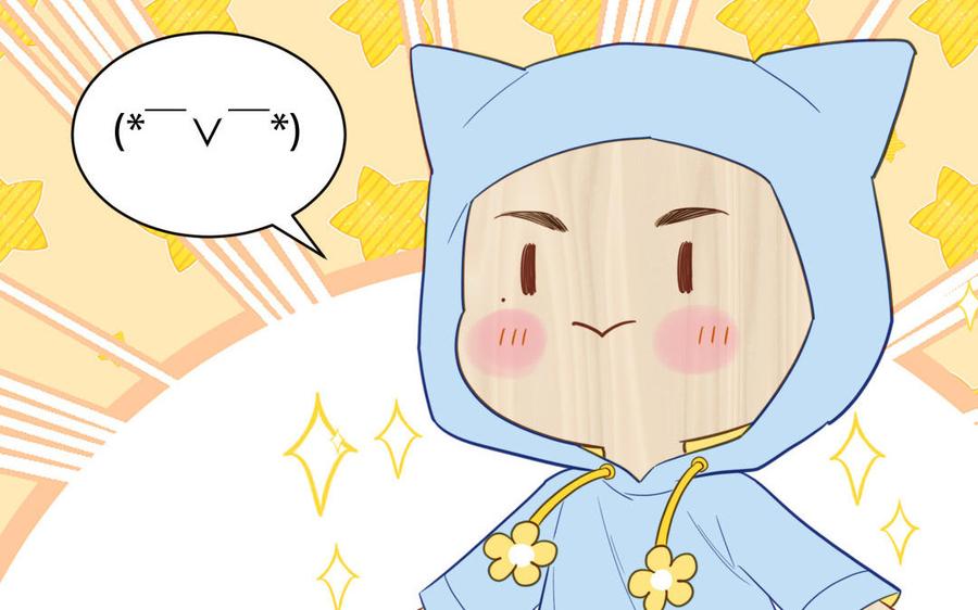 妖怪混圈指南 - 第94话 学习现代生活 - 第38张图