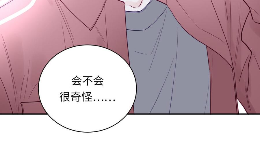 妖怪混圈指南 - 第94话 学习现代生活 - 第68张图