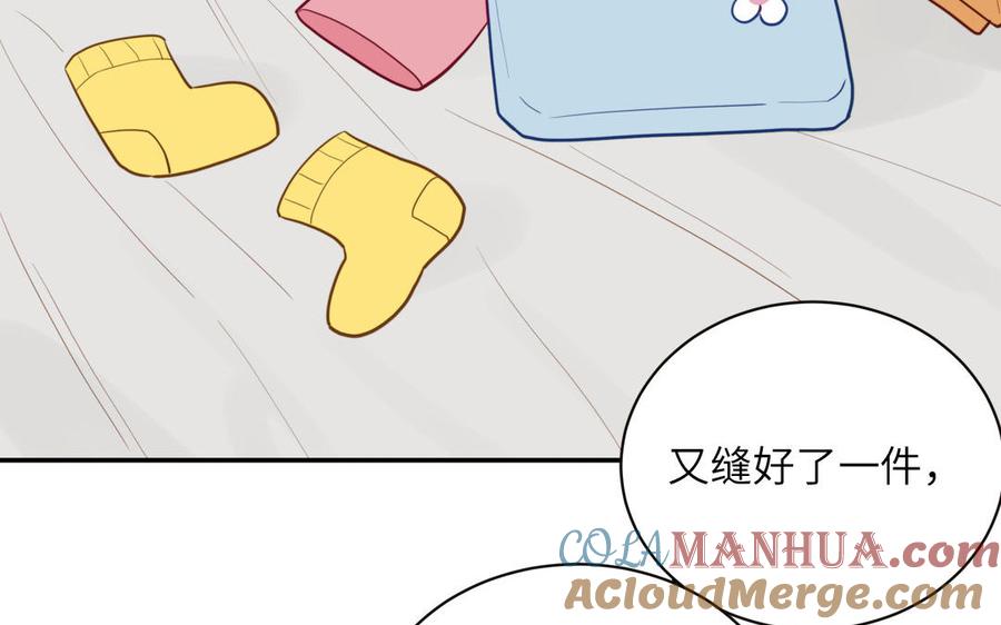 妖怪混圈指南 - 第94话 学习现代生活 - 第40张图