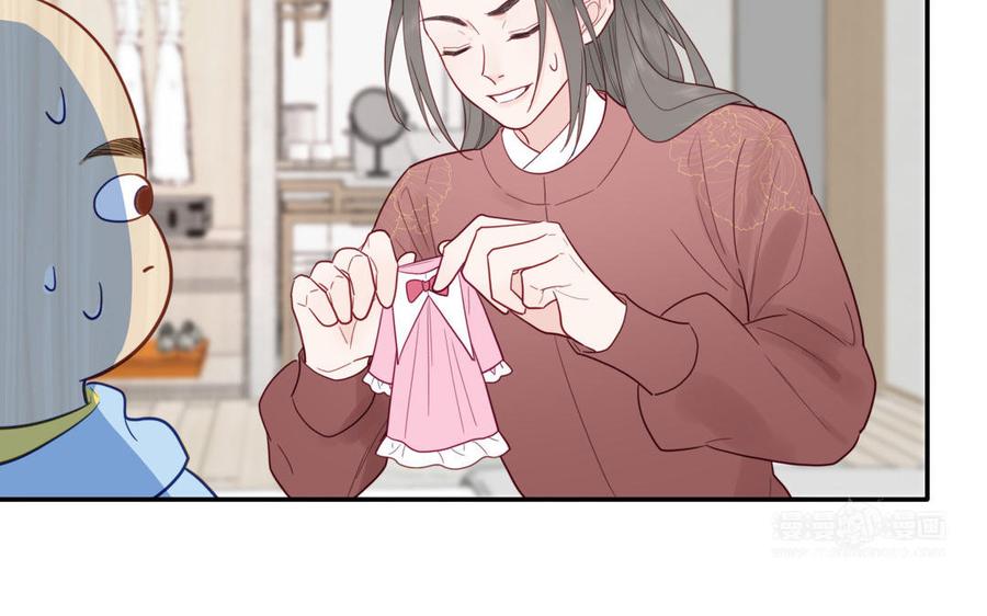 妖怪混圈指南 - 第94话 学习现代生活 - 第45张图