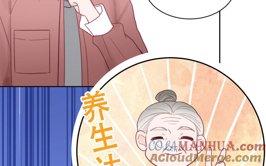 妖怪混圈指南 - 第95话 古代少年参加选秀 - 第70张图