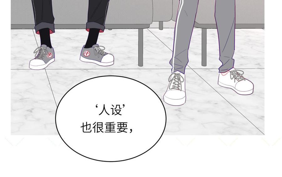 妖怪混圈指南 - 第95话 古代少年参加选秀 - 第48张图