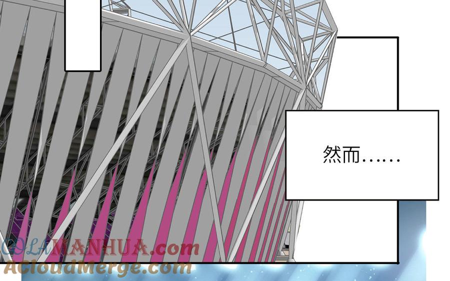 妖怪混圈指南 - 第95话 古代少年参加选秀 - 第76张图