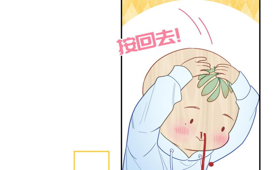 妖怪混圈指南 - 第95话 古代少年参加选秀 - 第21张图