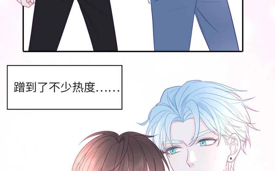 妖怪混圈指南 - 第95话 古代少年参加选秀 - 第38张图