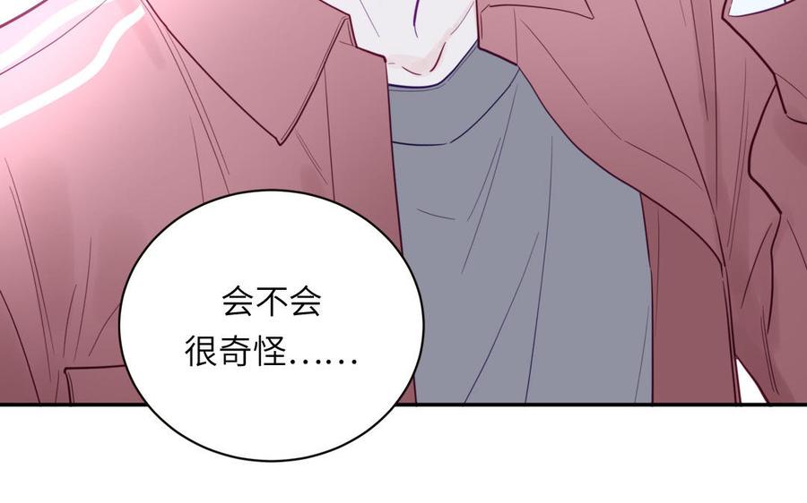 妖怪混圈指南 - 第95话 古代少年参加选秀 - 第11张图