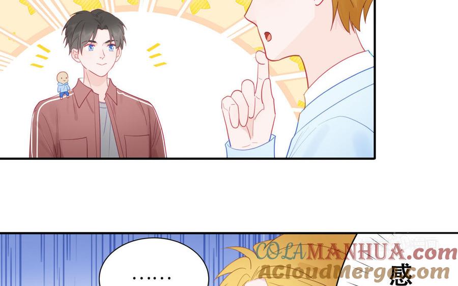 妖怪混圈指南 - 第95话 古代少年参加选秀 - 第55张图