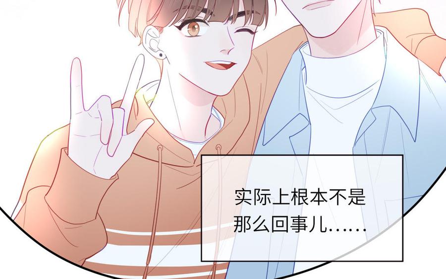 妖怪混圈指南 - 第95话 古代少年参加选秀 - 第39张图