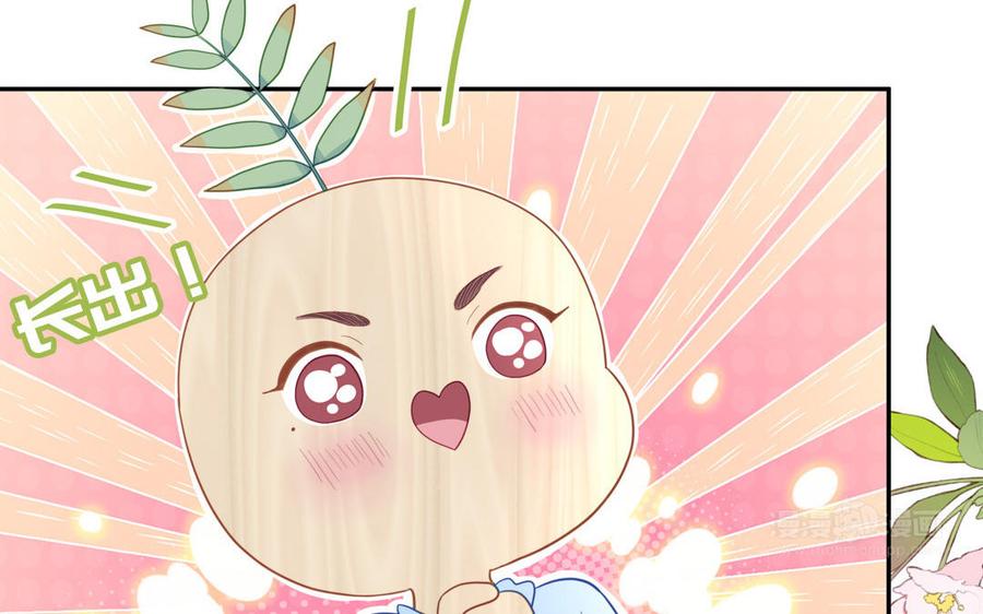 妖怪混圈指南 - 第95话 古代少年参加选秀 - 第15张图