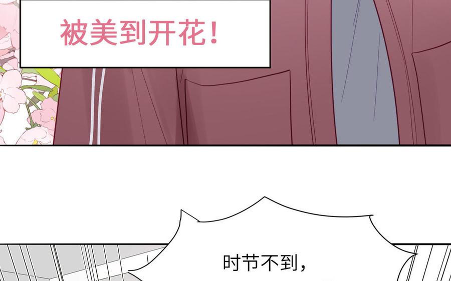 妖怪混圈指南 - 第95话 古代少年参加选秀 - 第18张图