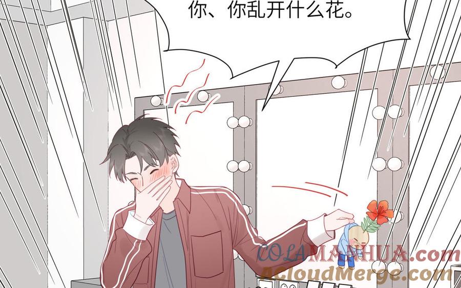 妖怪混圈指南 - 第95话 古代少年参加选秀 - 第19张图