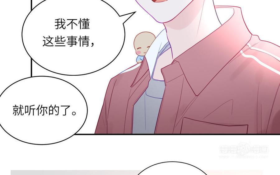 妖怪混圈指南 - 第95话 古代少年参加选秀 - 第45张图