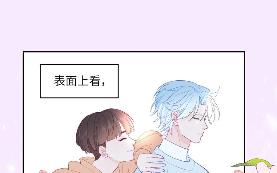 妖怪混圈指南 - 第95话 古代少年参加选秀 - 第36张图