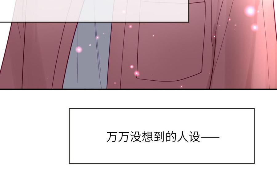 妖怪混圈指南 - 第95话 古代少年参加选秀 - 第80张图