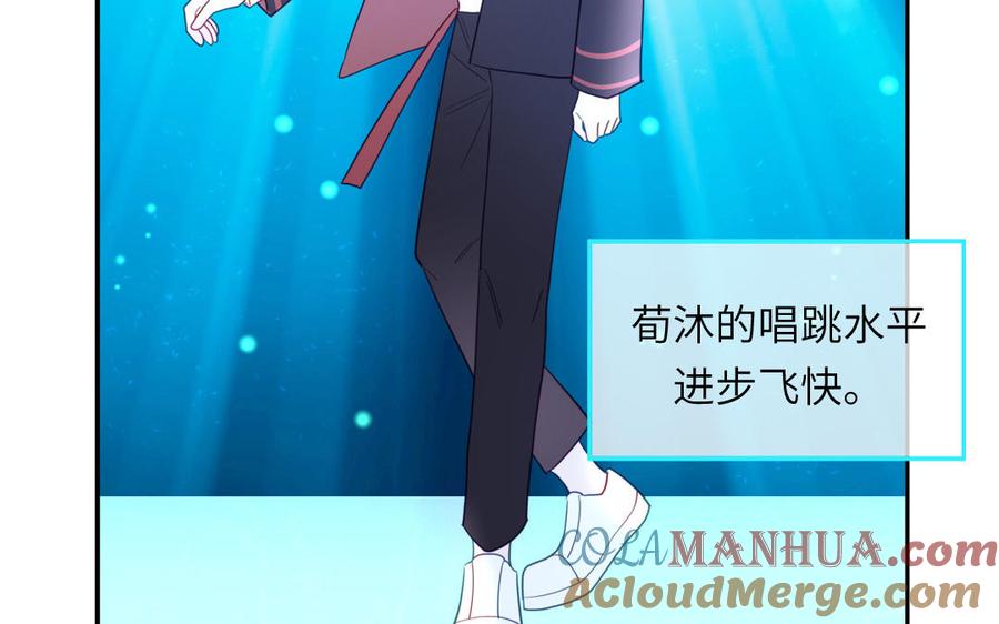 妖怪混圈指南 - 第96话 内娱卷王 - 第52张图