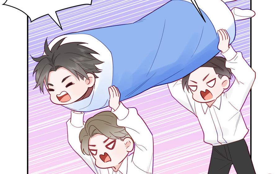 妖怪混圈指南 - 第96话 内娱卷王 - 第59张图