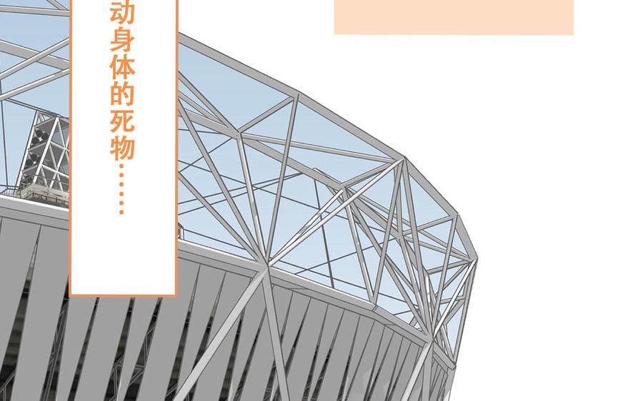 妖怪混圈指南 - 第96话 内娱卷王 - 第14张图