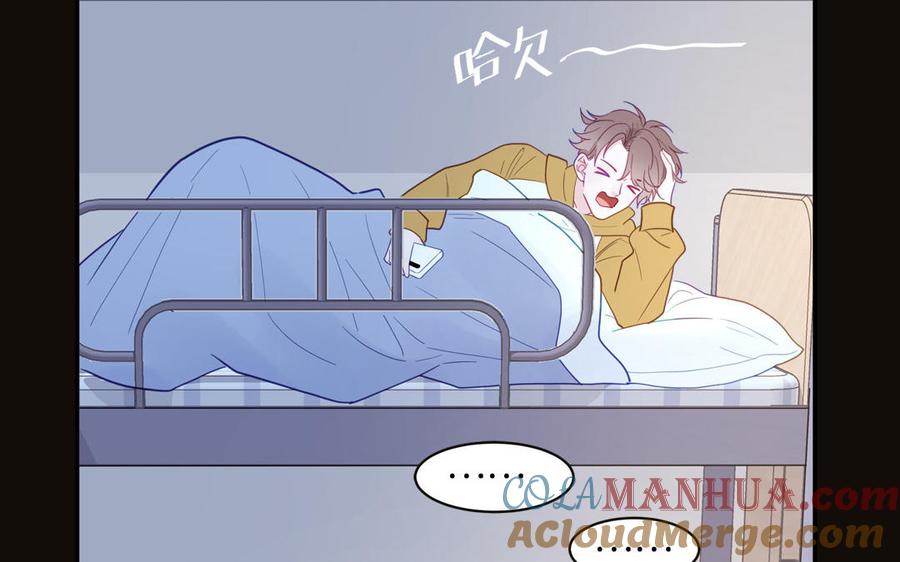 妖怪混圈指南 - 第96话 内娱卷王 - 第31张图