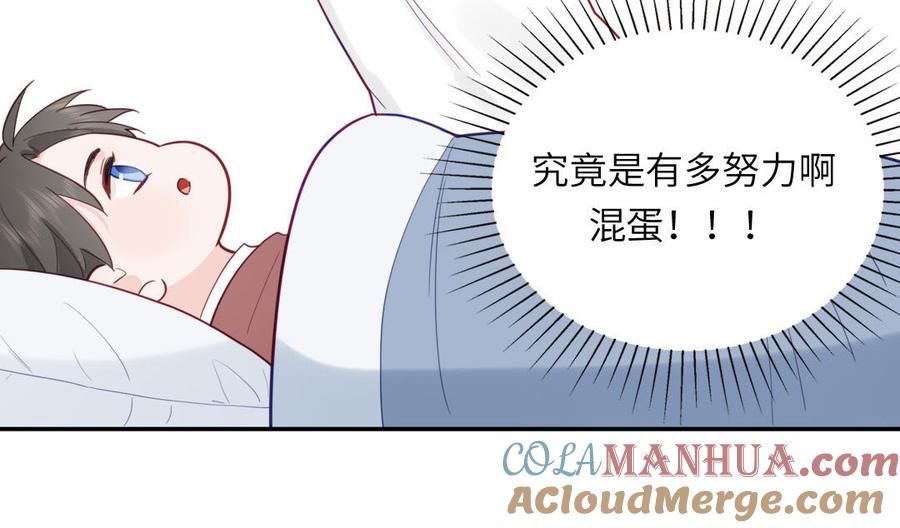 妖怪混圈指南 - 第96话 内娱卷王 - 第49张图