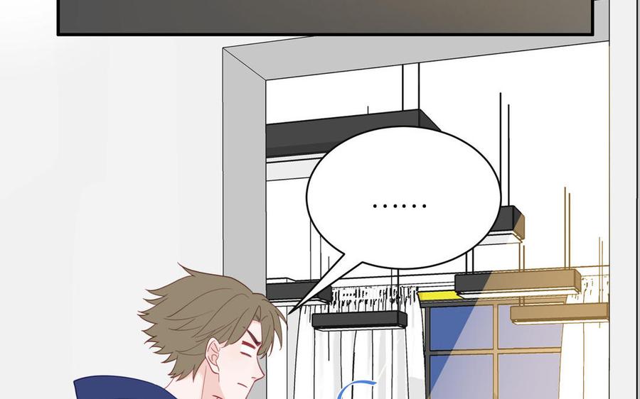 妖怪混圈指南 - 第96话 内娱卷王 - 第23张图