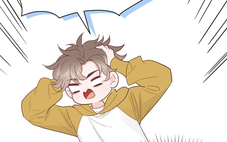 妖怪混圈指南 - 第96话 内娱卷王 - 第48张图