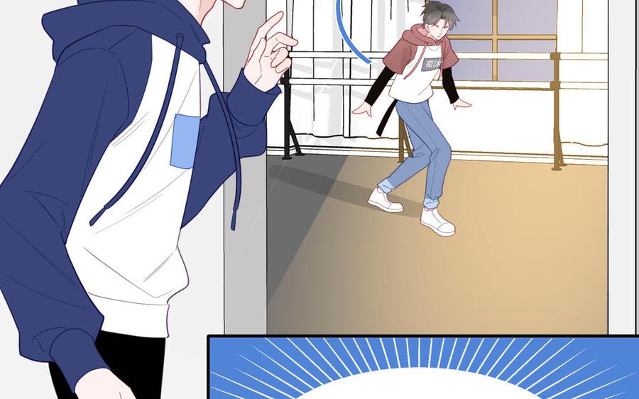 妖怪混圈指南 - 第96话 内娱卷王 - 第24张图