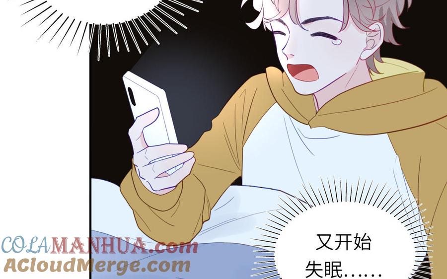 妖怪混圈指南 - 第96话 内娱卷王 - 第34张图