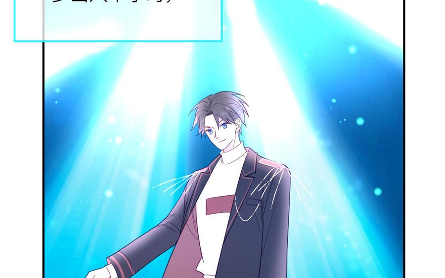 妖怪混圈指南 - 第96话 内娱卷王 - 第51张图