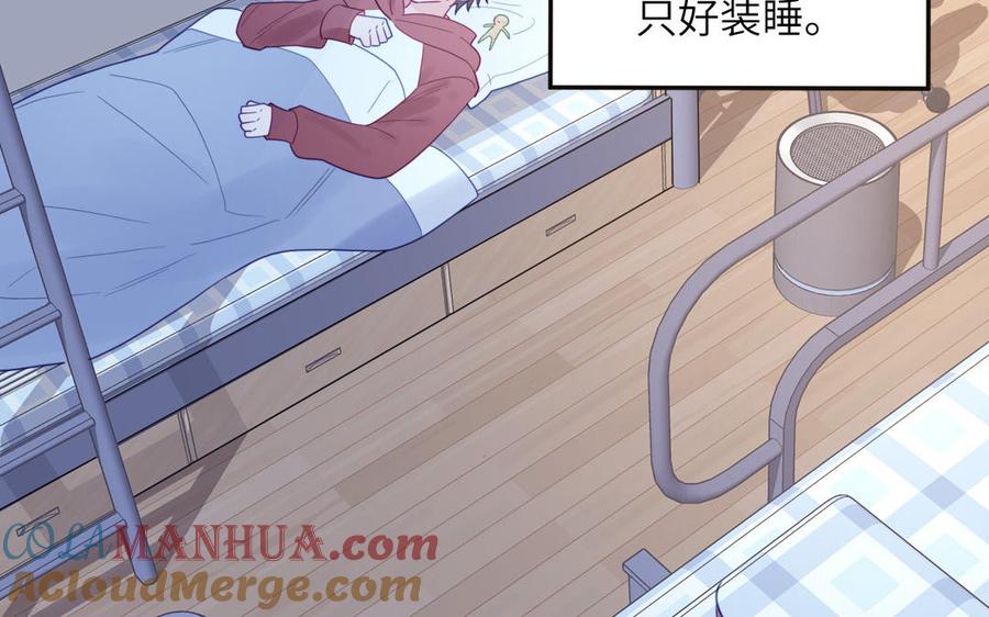 妖怪混圈指南 - 第96话 内娱卷王 - 第28张图