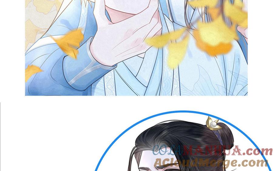 妖怪混圈指南 - 第96话 内娱卷王 - 第79张图