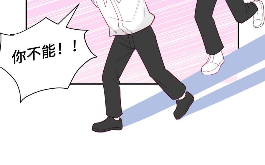 妖怪混圈指南 - 第96话 内娱卷王 - 第60张图