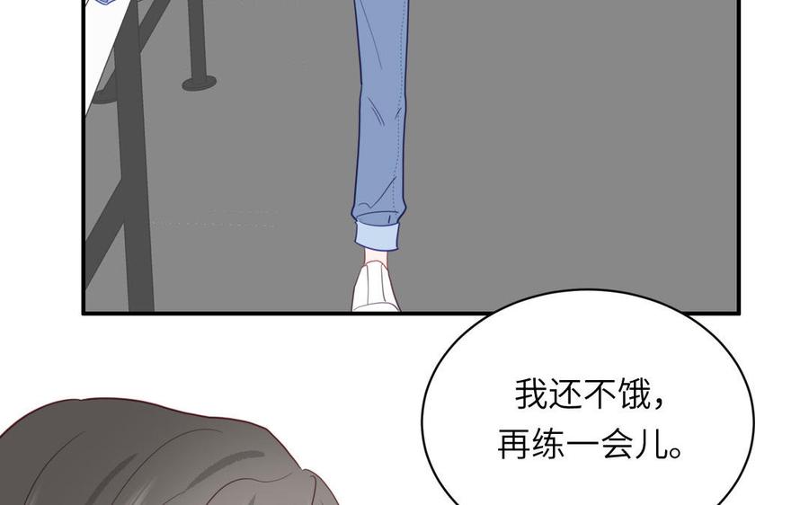 妖怪混圈指南 - 第96话 内娱卷王 - 第17张图