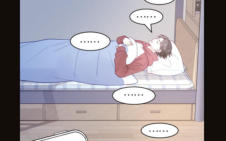 妖怪混圈指南 - 第96话 内娱卷王 - 第32张图