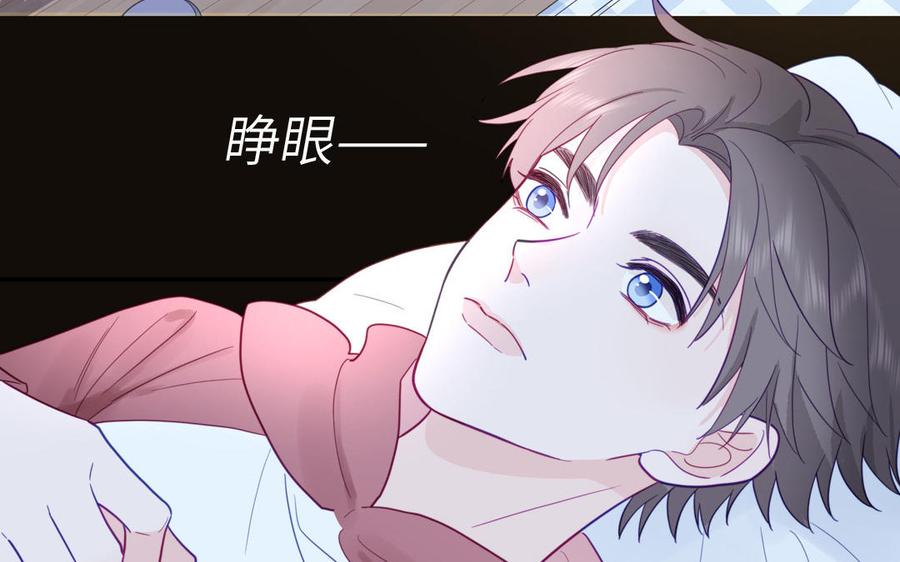 妖怪混圈指南 - 第96话 内娱卷王 - 第29张图