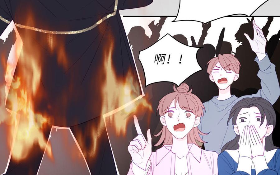 妖怪混圈指南 - 第97话 吃醋了 - 第21张图